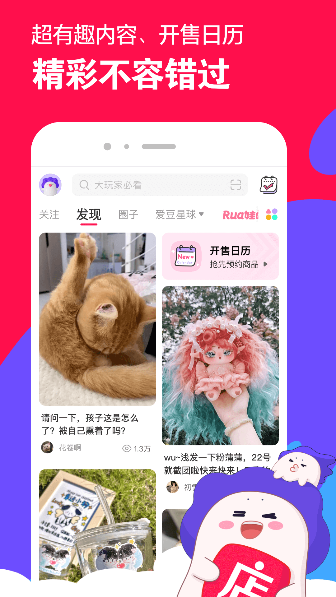 诡婴怪谈 电影截图