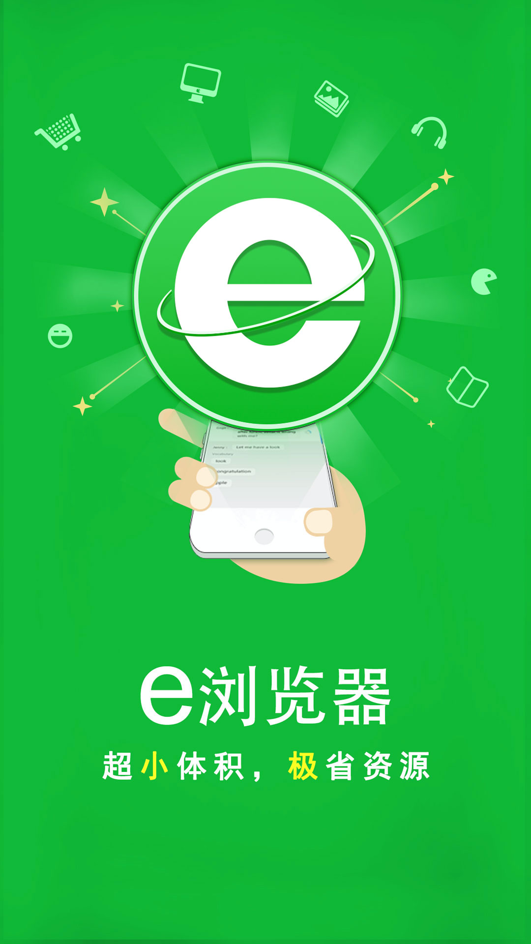 二刷西安Eviya截图