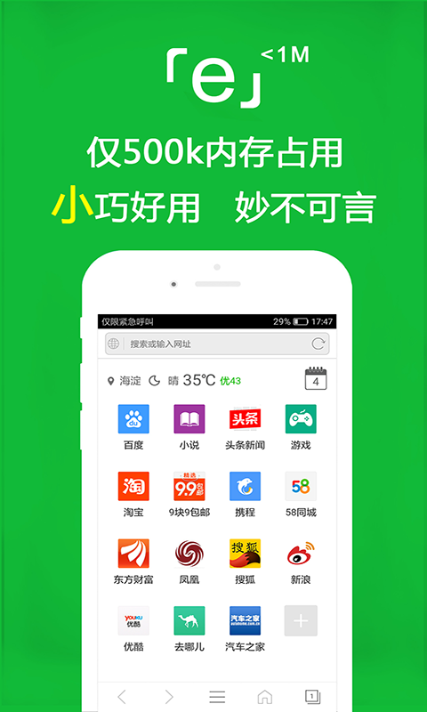 二刷西安Eviya截图