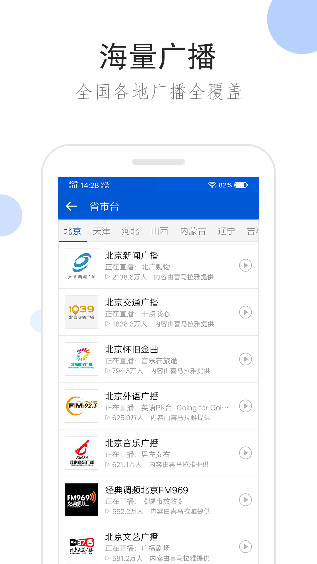 阴阳怪谈故事集截图