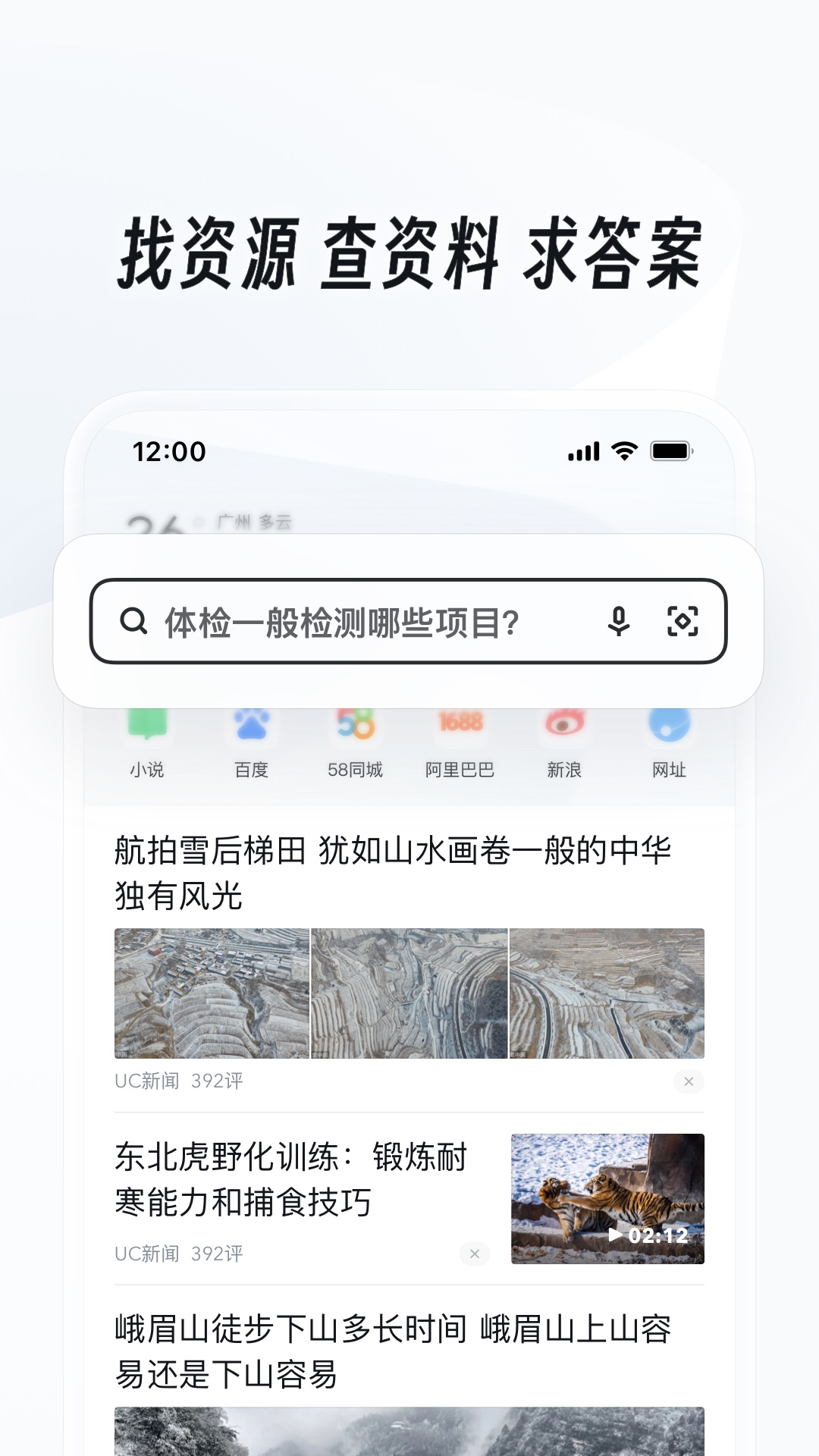 女主是阴阳师的小说推荐截图