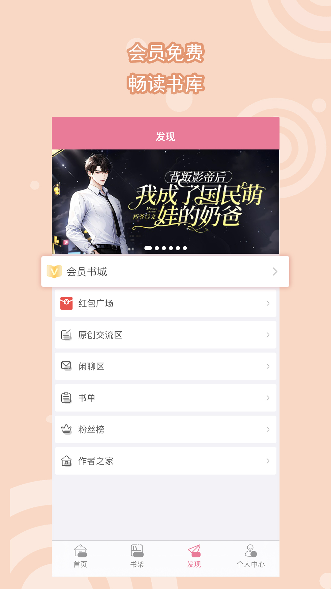 有脚的爬行动物截图