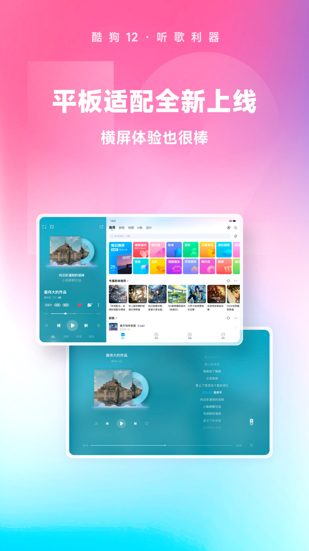 学校书记和校长谁大截图