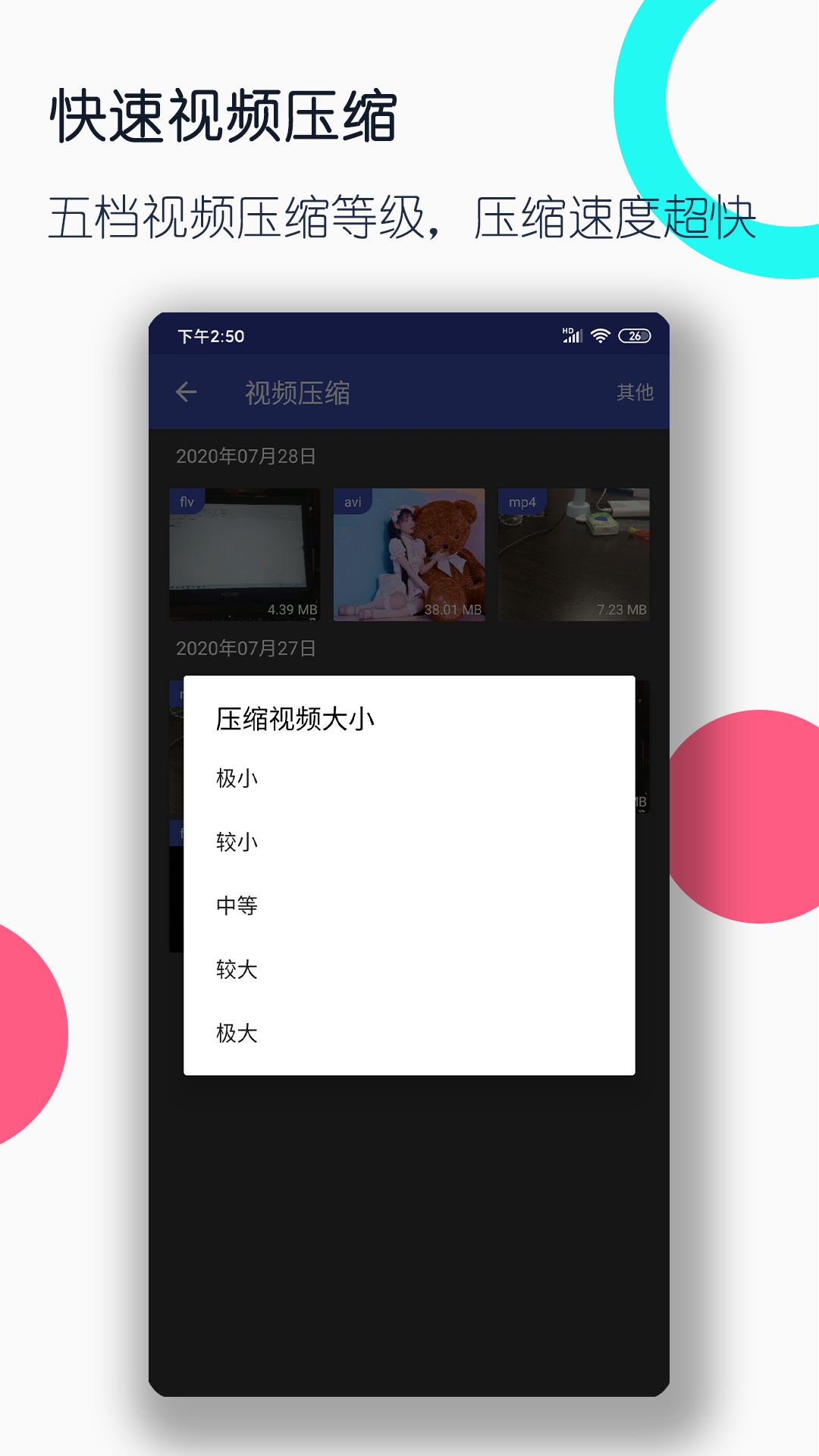 诡婴怪谈 电影截图