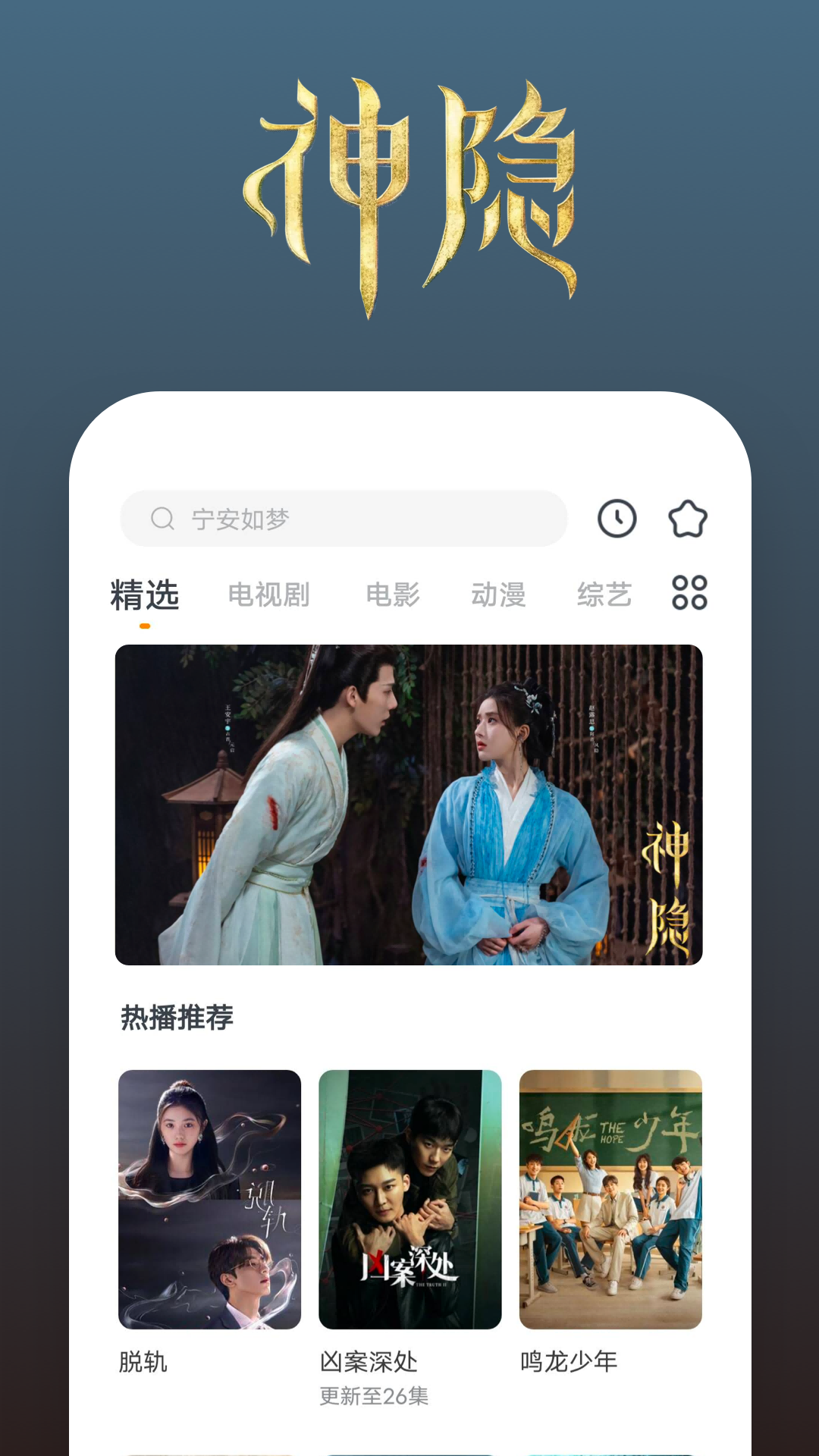 心语家园属于什么街道截图