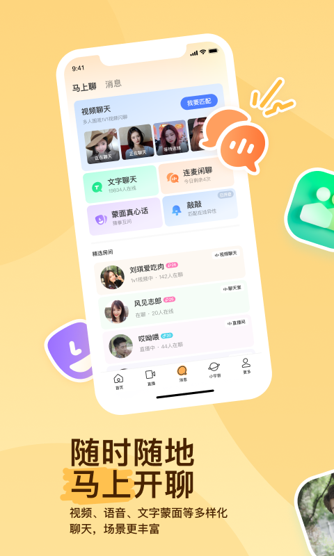 深圳灵奈、南枝双s调教完美体验!截图