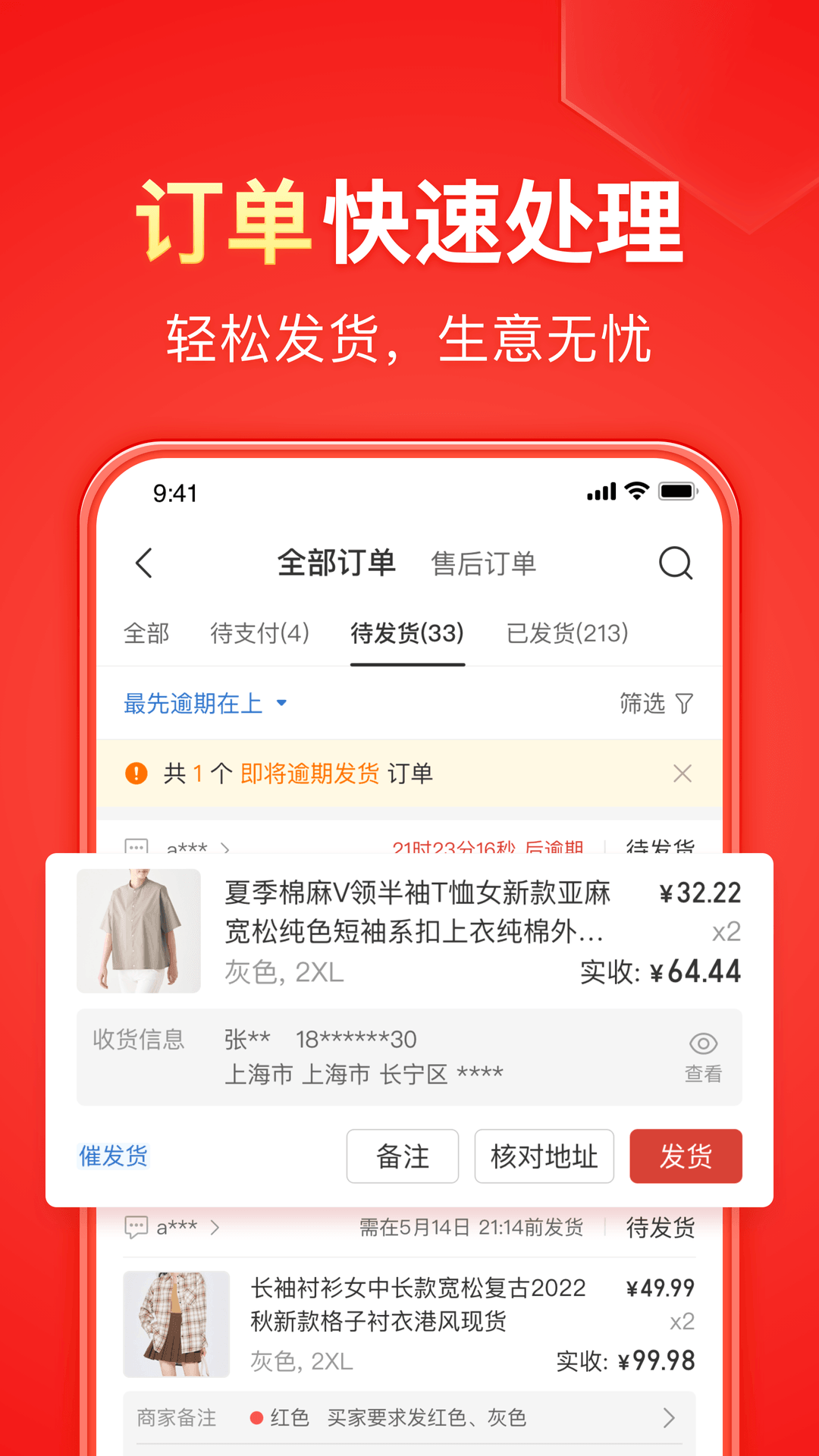 有脚的爬行动物截图