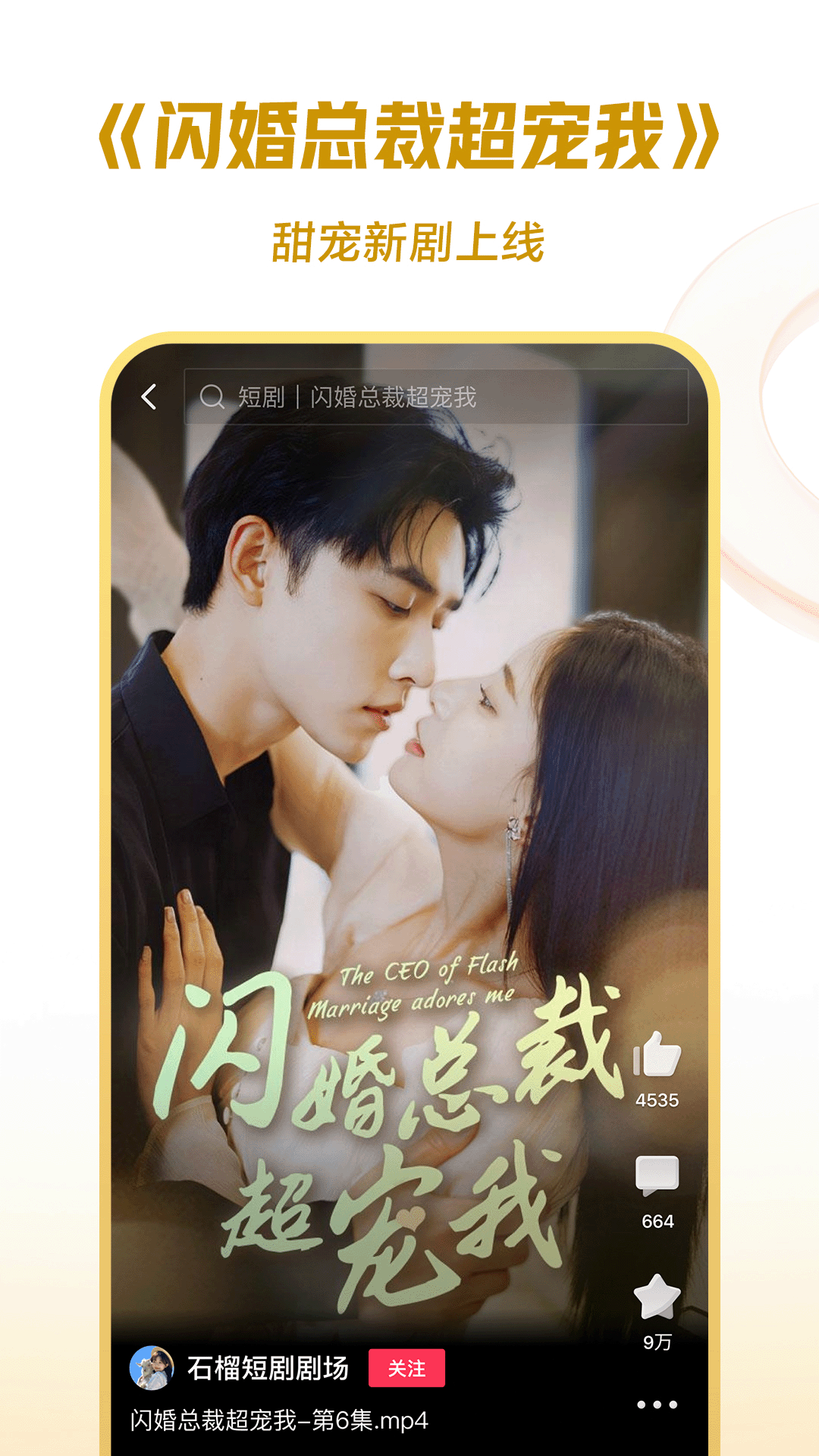 学校书记和校长谁大截图
