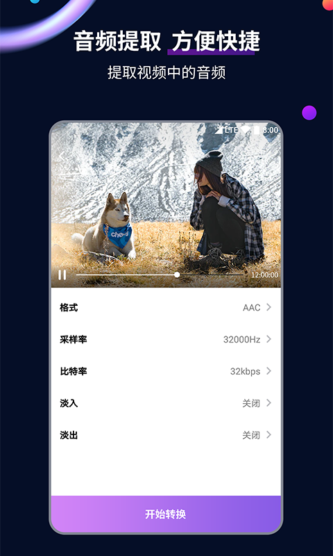 深圳灵奈、南枝双s调教完美体验!截图
