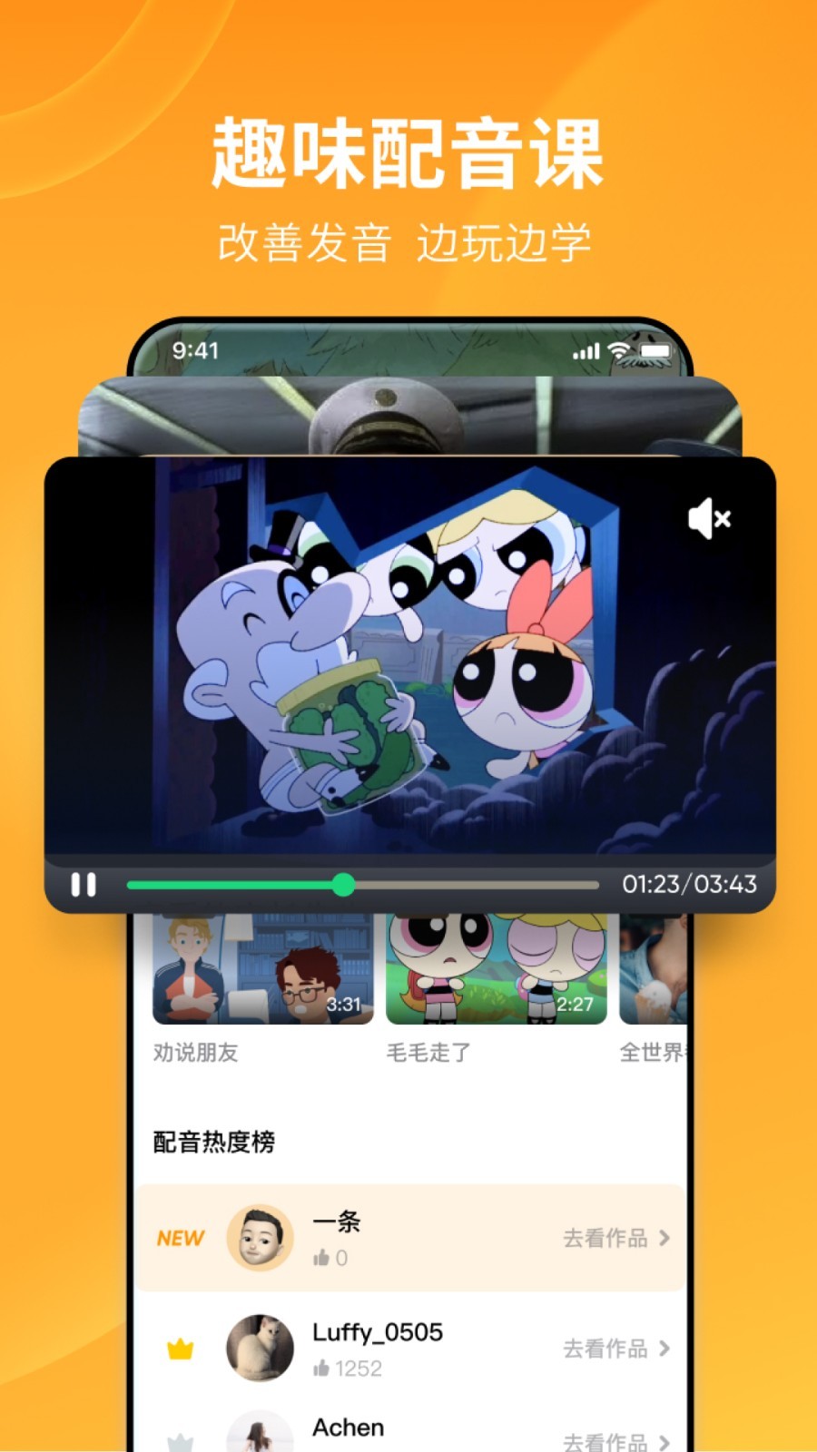 阴阳怪谈故事集截图