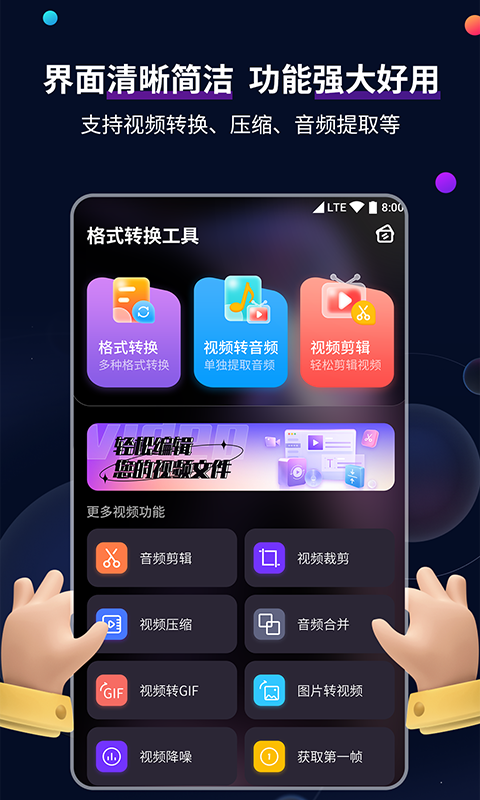 阴阳怪谈故事集截图