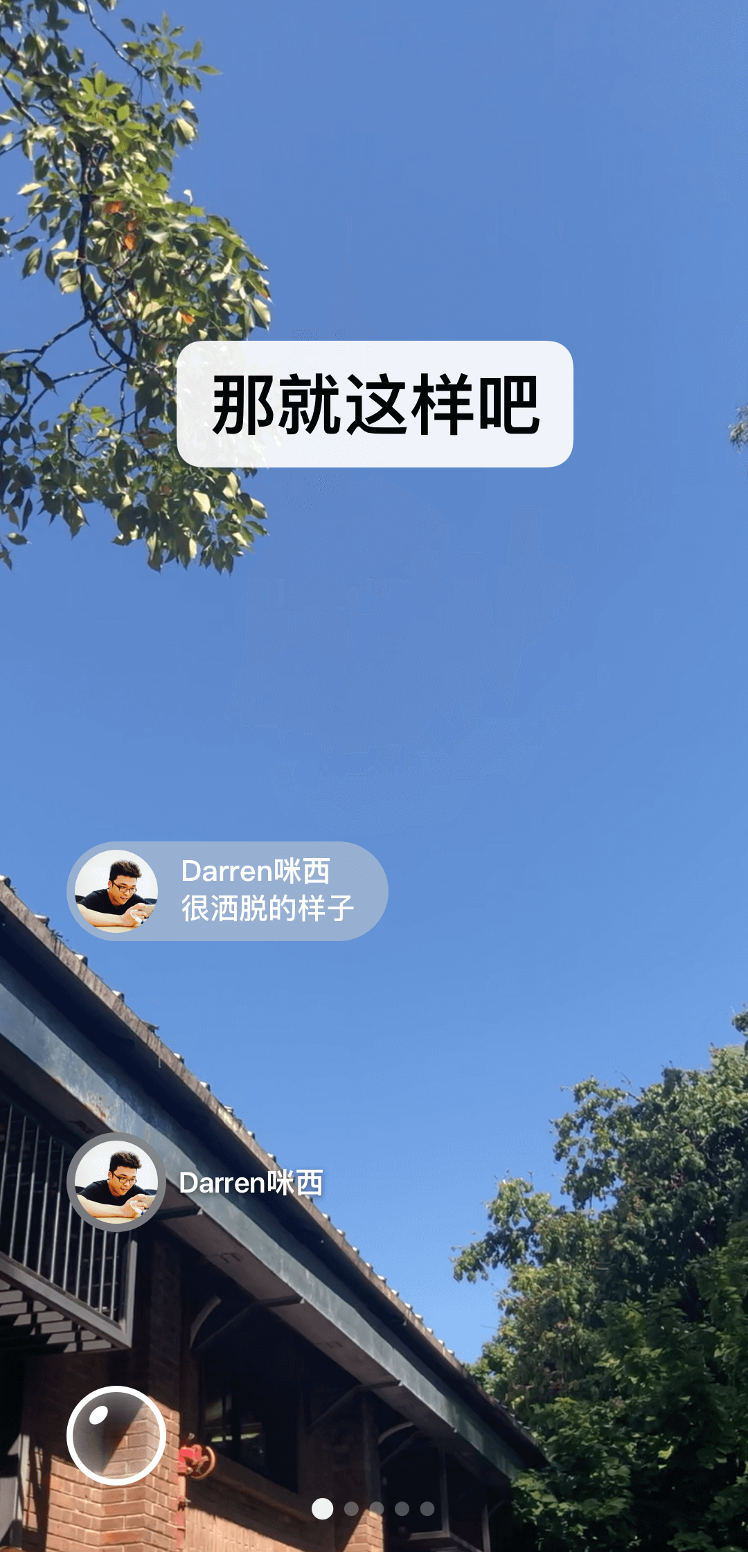 诡婴怪谈 电影截图